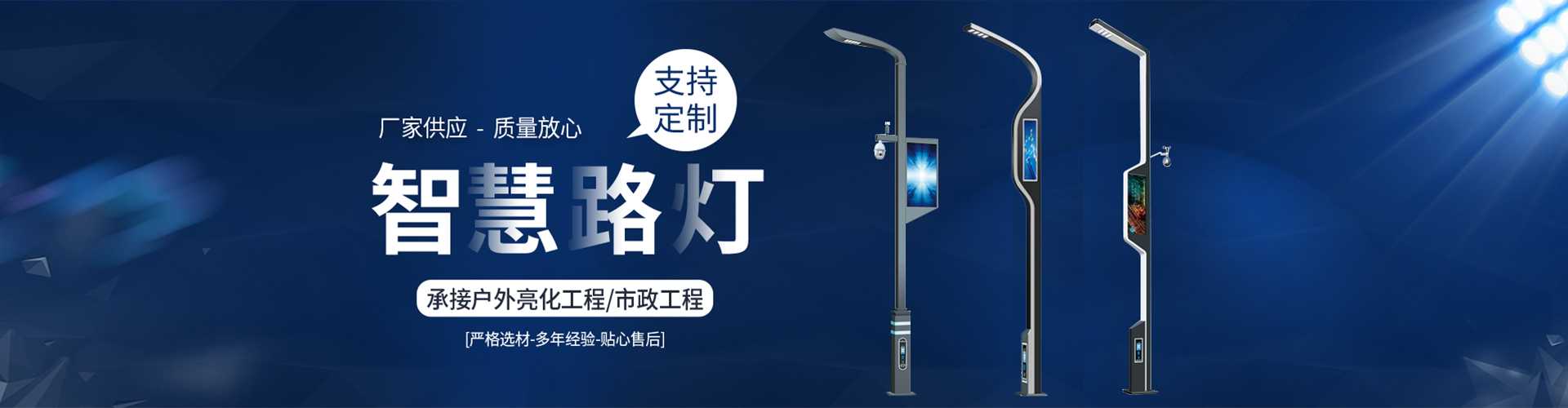 乌拉特后旗太阳能路灯定制厂家