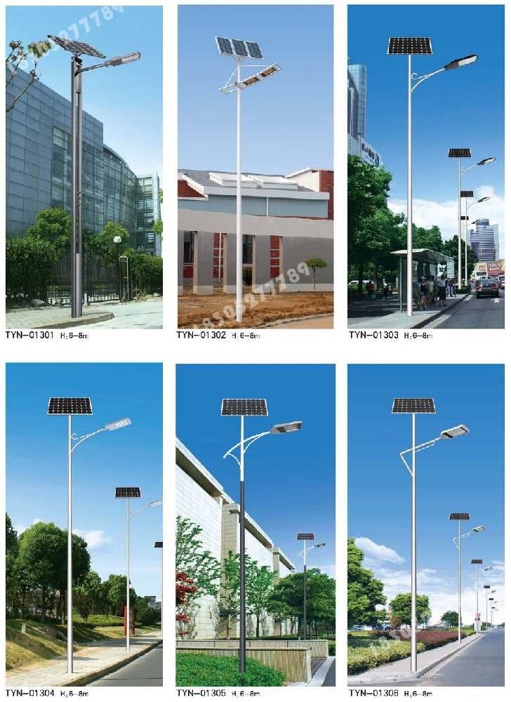 乌拉特后旗市政道路太阳能路灯